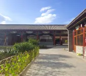 Yu County Nuanquan Yiyuan Chinese Inn Hotels near Weizhou Zhenwu Temple (South Gate)