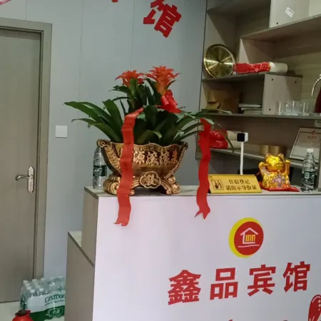 Hukou Jinshawan Xinpin Hotel