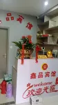 Hukou Jinshawan Xinpin Hotel