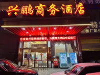 Guigang Xingpeng Business Hotel - Bintang 2