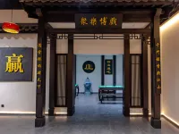 Wu Palace Hotel Suzhou Hotels near Gupanmen