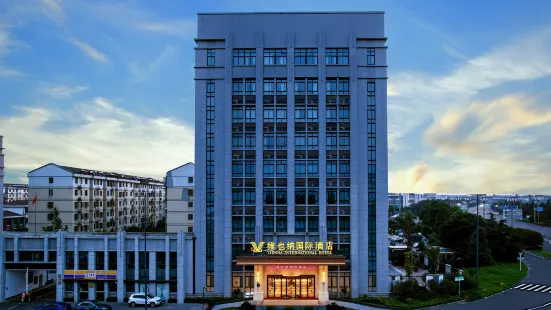 Vienna International Hotel (Huai'an Lianshui Development Zone High-speed Railway Station)