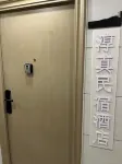 Zunyi Chunzhen Homestay - مطابخ