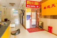 Ningdu Xinghe Business Hotel