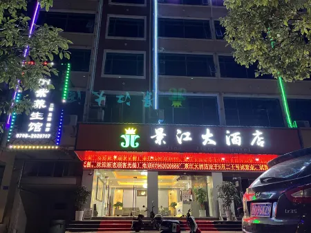 Anfu Jingjiang Grand Hotel (Stadium Confucius Temple) Отели рядом с достопримечательностью «Anfu Confucius Temple»