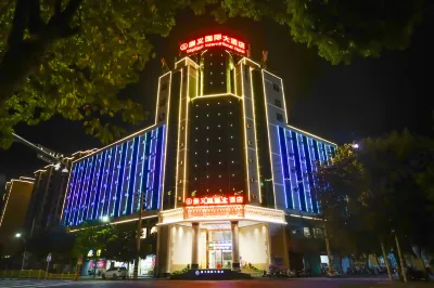 Chongyi International Hotel