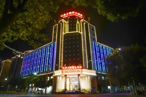 Chongyi International Hotel
