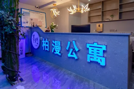 Momenboman Hotel Отели рядом с достопримечательностью «Sanxuechan Yard»