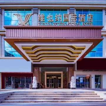Vienna International Hotel (Liancheng Branch)