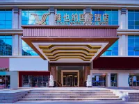 Vienna International Hotel (Liancheng Branch)