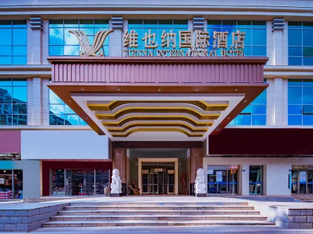 Vienna International Hotel (Liancheng Branch) Отели рядом с достопримечательностью «Jiulong Lake (Jiulong Cave Cluster)»
