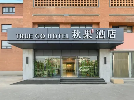 TRUE GO Smart Selection Hotel (Beijing Dongba South Subway Station)