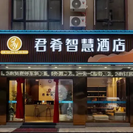 Qujing Junyao Smart Hotel (Wanda Plaza Bund)