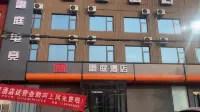 Leiting Hotel (Yanhuang Avenue Software Vocational and Technical College) Hotel in zona Hezhuangzhen Passenger Transport Terminal