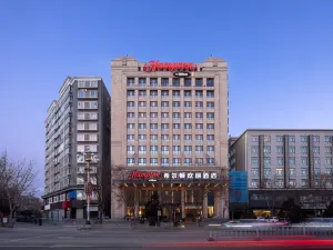 Hampton by Hilton Yulin Jingbian