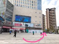 禾木公寓（萬達廣場店）