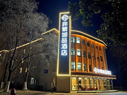 Chonpines Hotel （Xinyi Daqiao Road Municipal Party School Store) - 2-Star