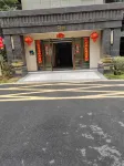 Fu'an Shiyi Homestay