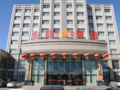 Yanggao Fenglong Hotel Hotels in Yanggao