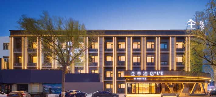 JI Hotel (Tongliao Railway Station) Hotels in Tongliao