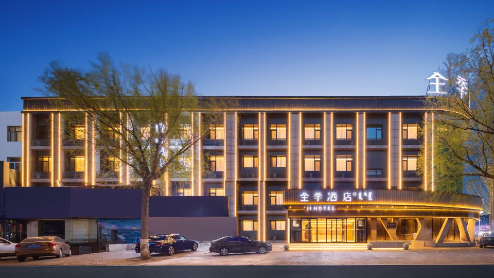 JI Hotel (Tongliao Railway Station)