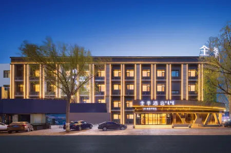 JI Hotel (Tongliao Railway Station) Отели рядом с достопримечательностью «Niujie (Central Street)»