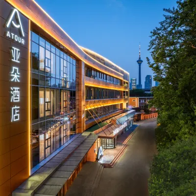天津五大道佟樓地鐵站亞朵飯店 河西區附近的飯店