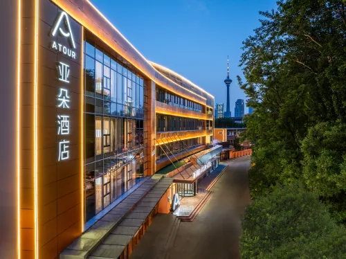 Atour Hotel Tianjin Wudadao Tonglou Subway Station - balcony