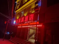 류판수이 룽시 호텔 옌두구전/암각고진 주변 호텔