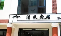 Meizhou Island Qingfeng Nianyu Homestay (Mazu Temple) Hotels near Ancestral Mazu Temple of Meizhou