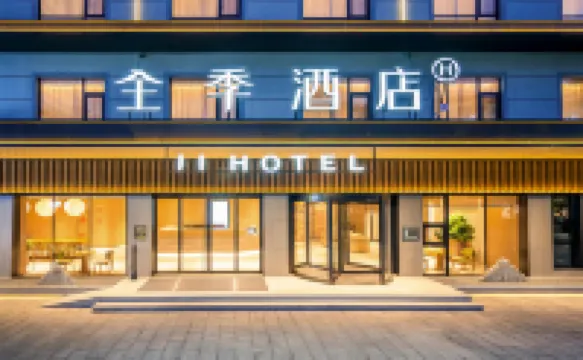 JI Hotel (Lijiang Old Town Big Waterwheel) Hotels in Lijiang