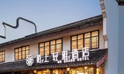 Moshang Qingya Hotel (Wuzhen Scenic Area Branch)