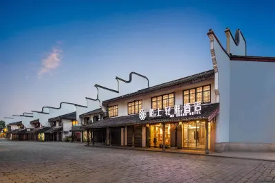Moshang Qingya| Jiangnan Huipai Courtyard·Chinese Aesthetic Parent-Child Resort Hotel Hotels in Tongxiang