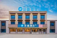 Namtso Shenyang Hotel
