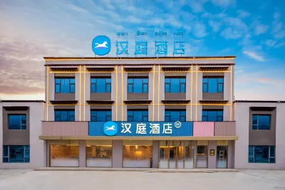 HanTing Hotel (Lhasa Damxung) Hotels near Changsheng Shopping Center