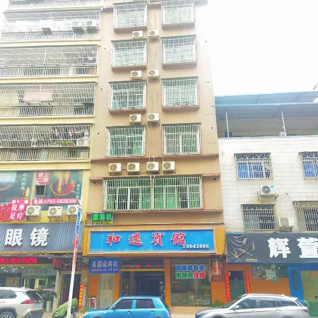 Hepingheyi Hotel