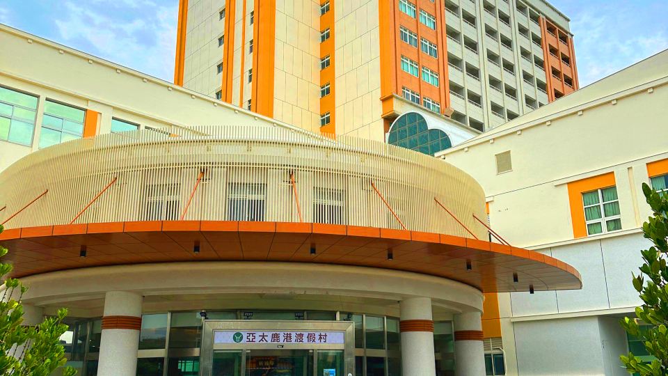 APVC RESORT