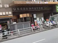 Lengshuijiang Yuexin Hotel (Yingshi International Business Center Commercial Pedestrian Street) Hotels in Lengshuijiang