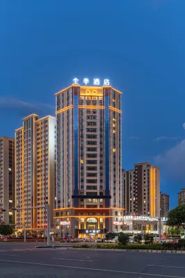 JI Hotel (Kashgar Xiayalang Wetland Park Branch) Hotels in Kashgar