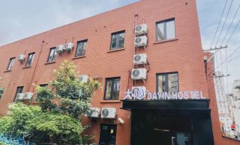 Dayin International Youth Hostel - People's Square & Old Town 썸네일