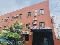 Dayin International Youth Hostel - People's Square & Old Town