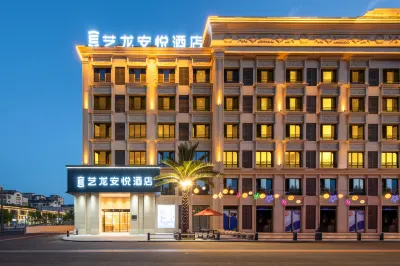 eLong Anyue Hotel (Yixing Zhangzhu Town Big Dream City) Hotels in Yao Hu Town/Longchi Mountain