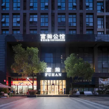 Foshan Fuhan Hotel