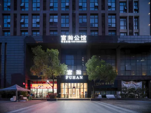 佛山富瀚公館（綠島湖地鐵站店）
