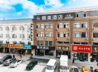 Yimeijiudian Hotel dekat CPC Yichun Municipal Committee Party School