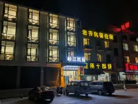 Jinhuayanqi Guesthouse Hotel dekat Jiashi Stone Gateway