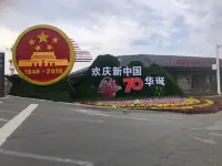 Bihu Hotel