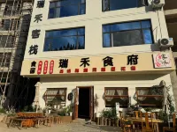 Huangguoshu Shiming Ruihe Chinese Inn - vue sur la montagne