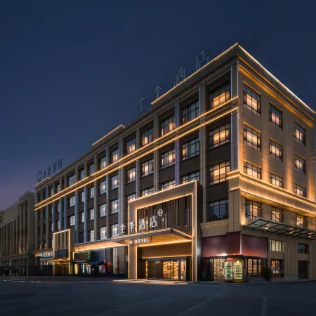 JI Hotel (Hami Gongyuan Daguan)