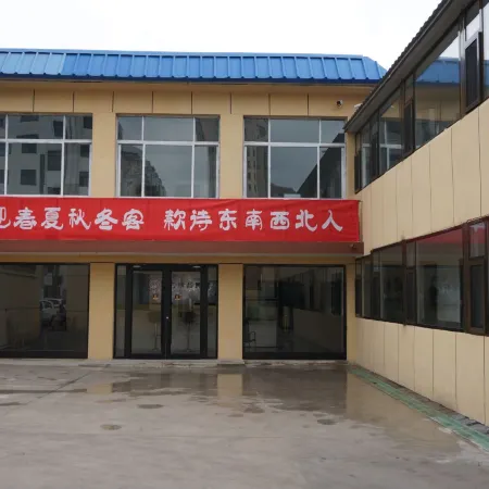 NingYi Hotel